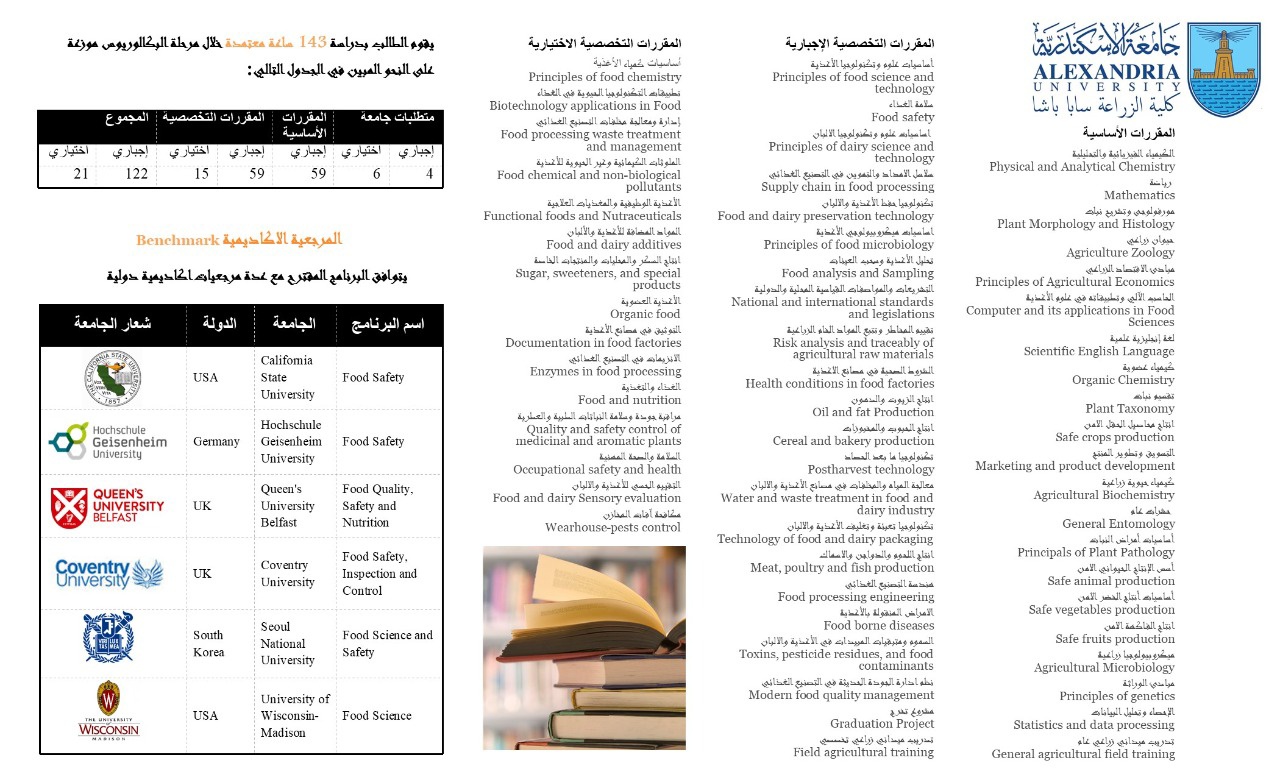 240635270 6799109810114350 451020375082900557 n