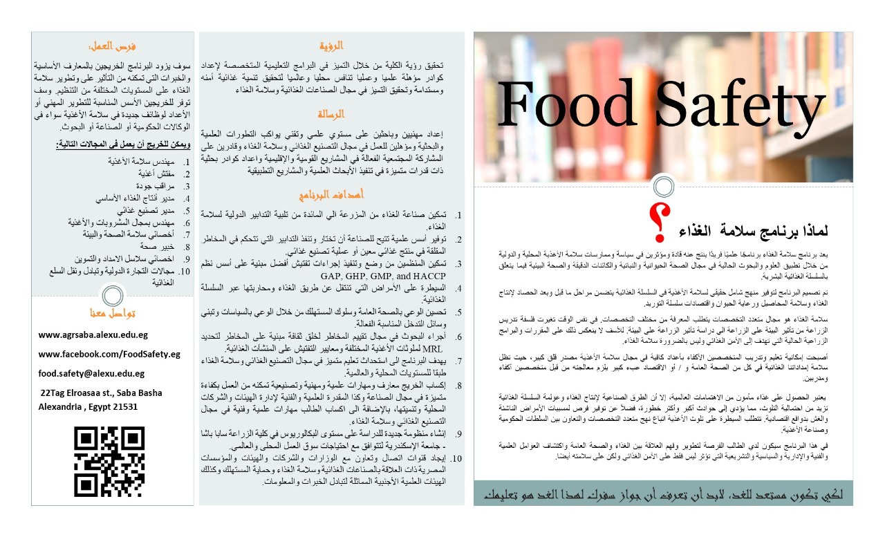 240666270 6799109636781034 9068407788470618596 n