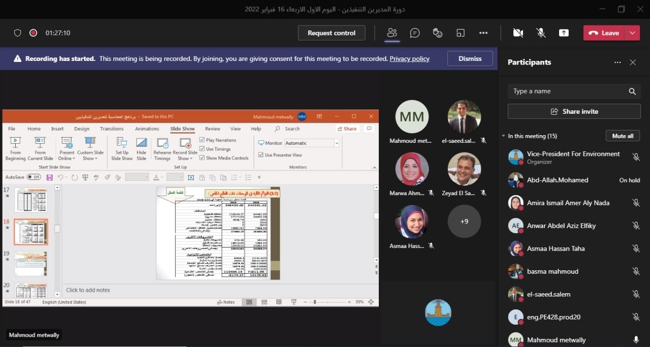 273969213 7857106514314669 7167007243033613306 n