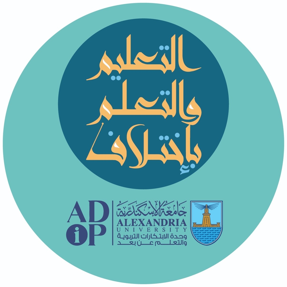 295626260 559658679283083 4138310379092410955 n