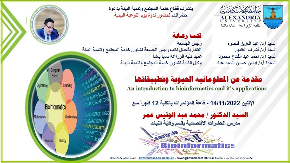 314489264 9162198720472102 790776600577951171 n