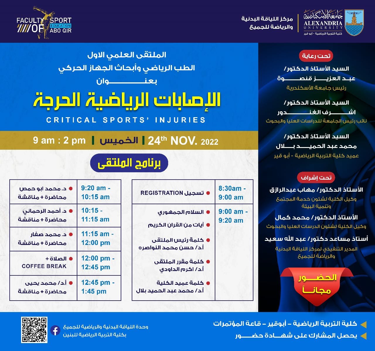 315852957 9211713985520575 7934369773939865055 n