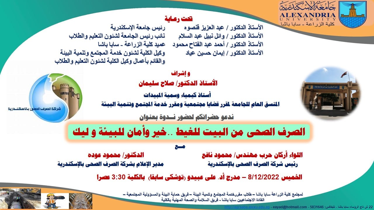 317994901 10226513608078702 2985996484662101388 n