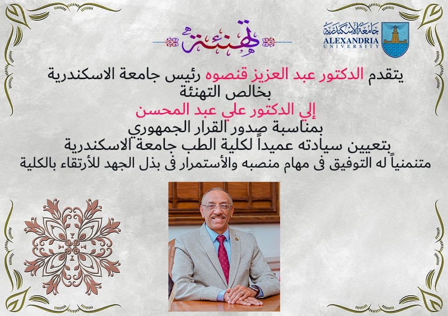 346326615 532447612235022 3511148874840134615 n