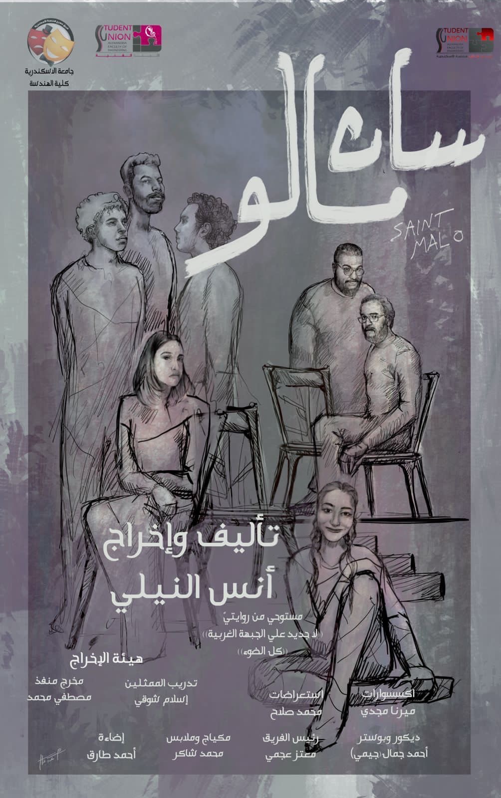 349670886 203122252649667 6822262805518423726 n