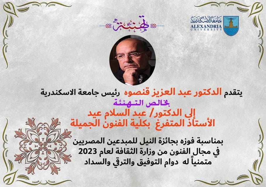 350289857 6341837549172830 4970391458472014667 n