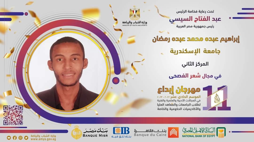 350535829 1740539853051651 952837716754832966 n