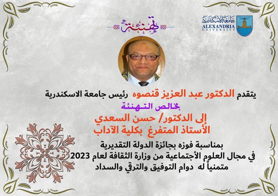 350536016 561789826143600 6039249252648572180 n