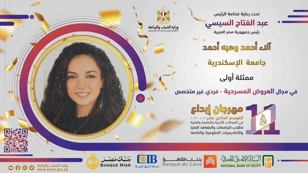 350634829 795300565266431 9062650264736523948 n