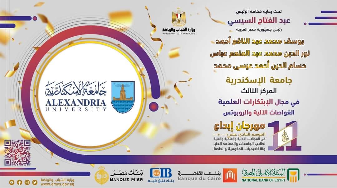 350641739 953518489020734 1327002120256552656 n