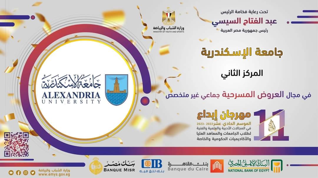 350666907 263179499616139 2350737838609347110 n