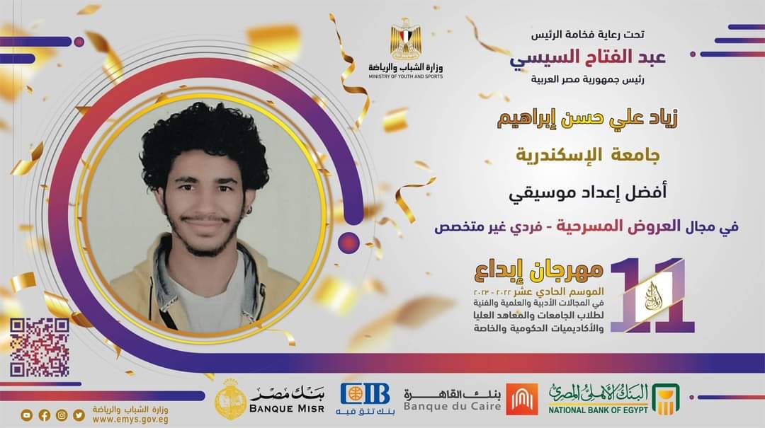 350709298 207432778891245 8386952675865205924 n