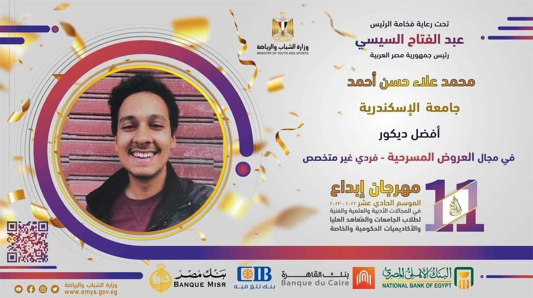 350757700 3653424881593490 4424229273482800560 n