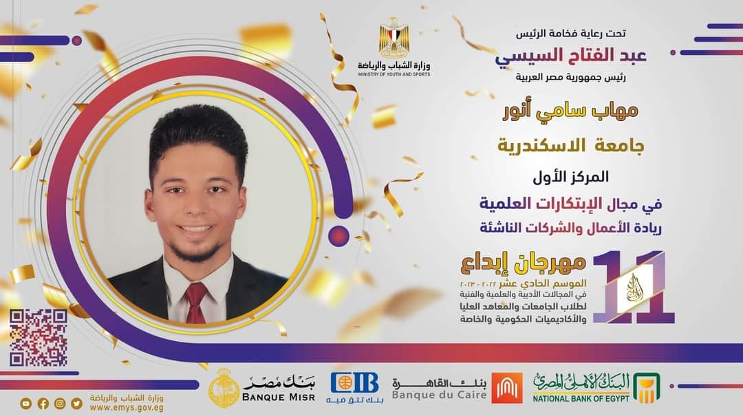 350769165 6354976011225837 5207323501670169727 n