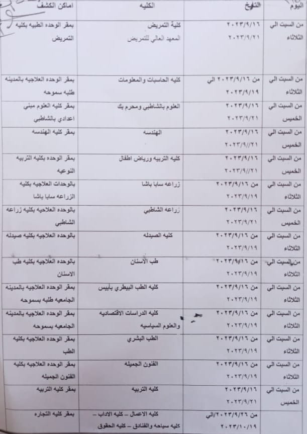 375074216 691144746385590 4633946980943569785 n