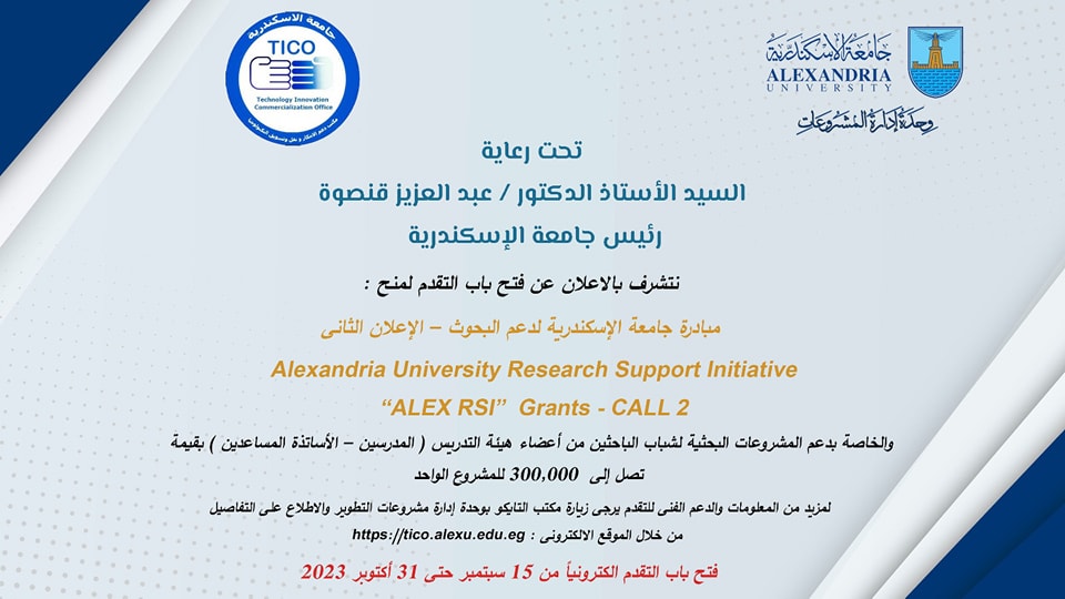 375806723 691814609651937 164195011460863047 n