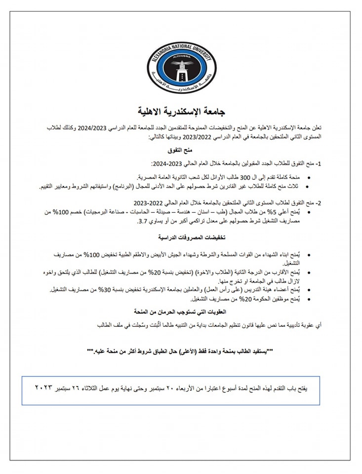 380660407 699666958866702 1449888533997682393 n