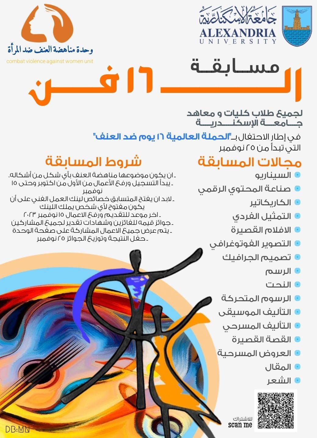 384484913 706546578178740 8282013742243733953 n