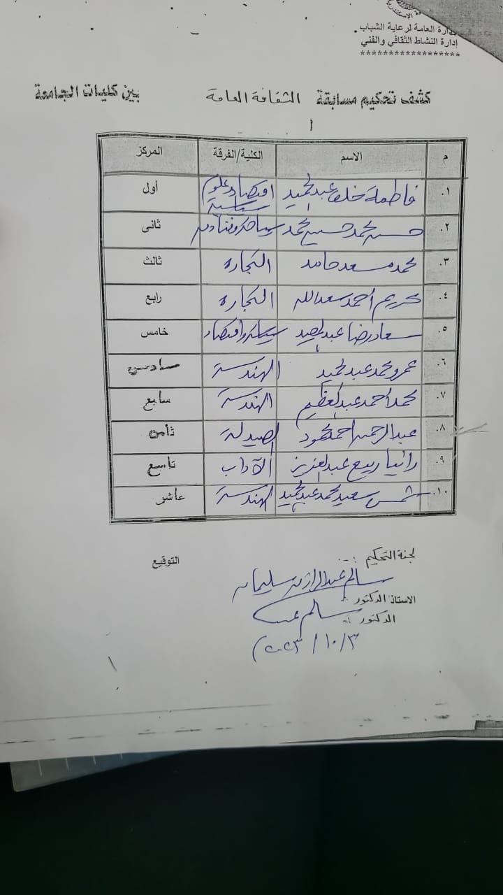 386076871 6822482371173393 4947256566653761160 n