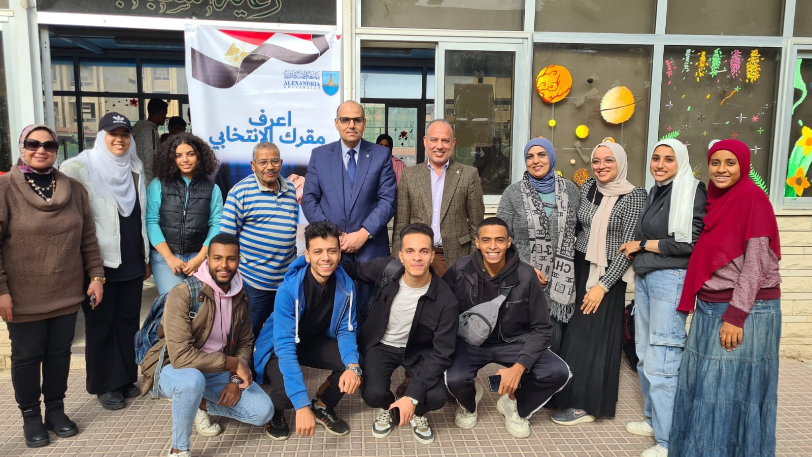 393011094 747613060738758 9055626234839432025 n