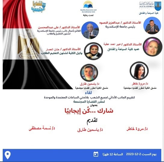 399604884 743202761179788 2765363688489991231 n