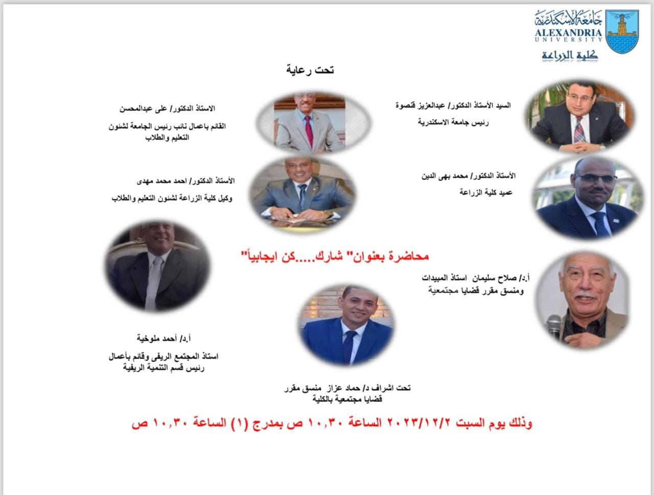 405269378 743210307845700 8861534463449777222 n