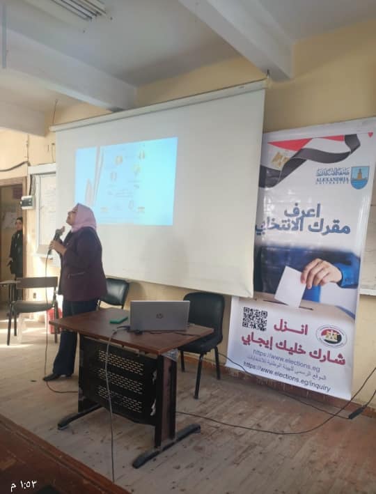 405271783 744840577682673 2373277537237102755 n