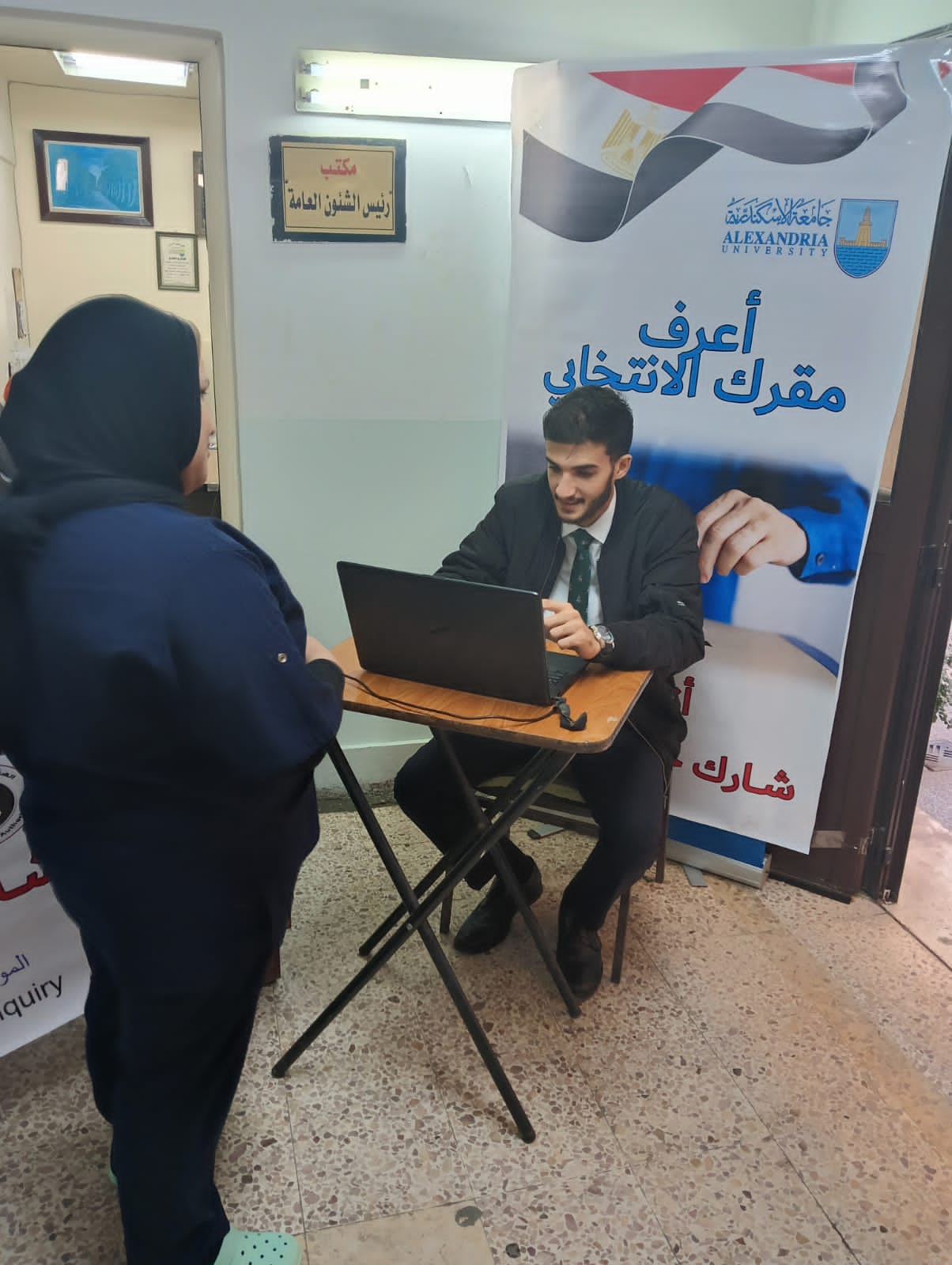 405296986 744482921051772 5476591850378118293 n