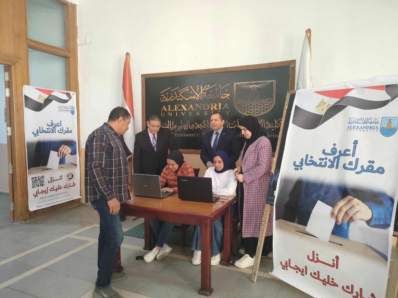 405325433 744497224383675 4939759772676070837 n