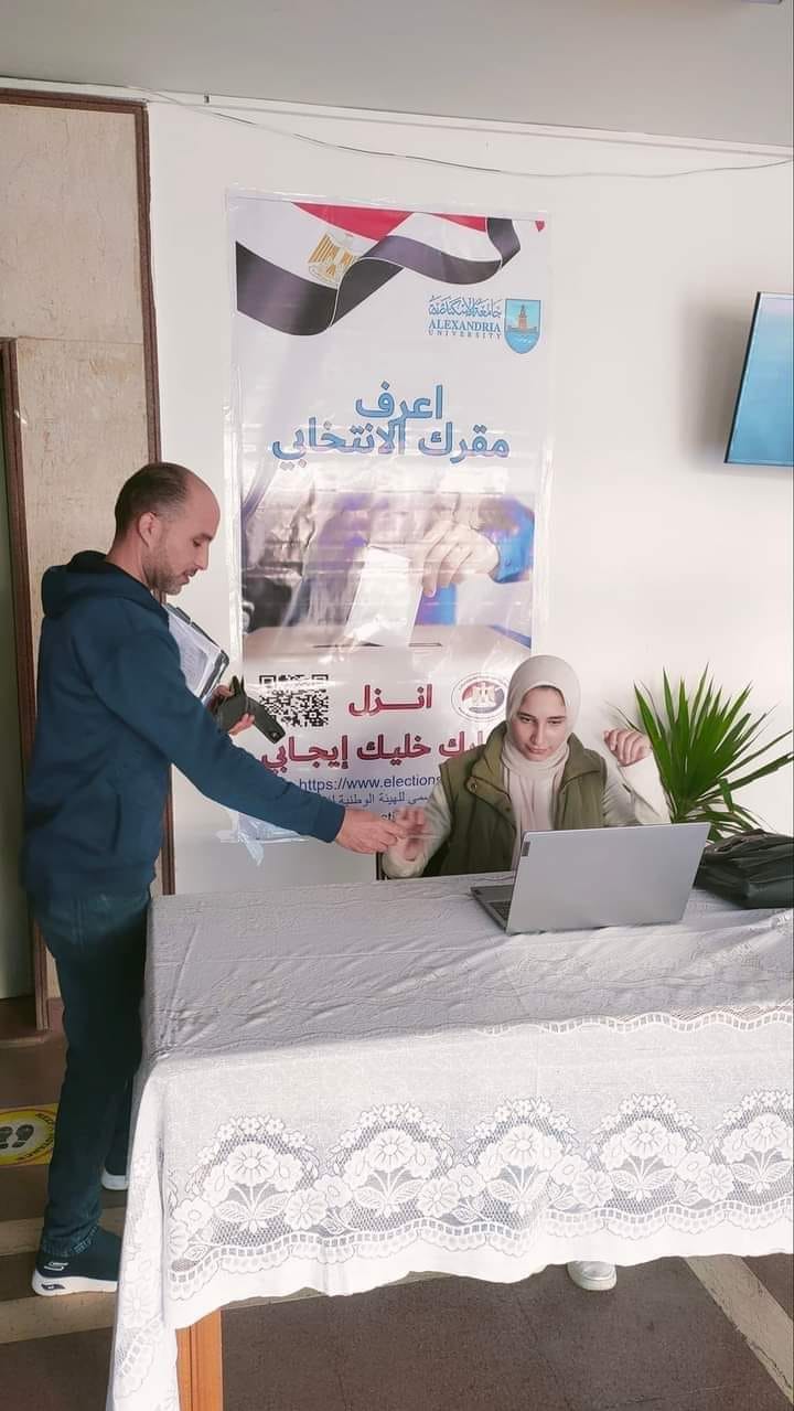 405349510 745229937643737 1984856678383269312 n