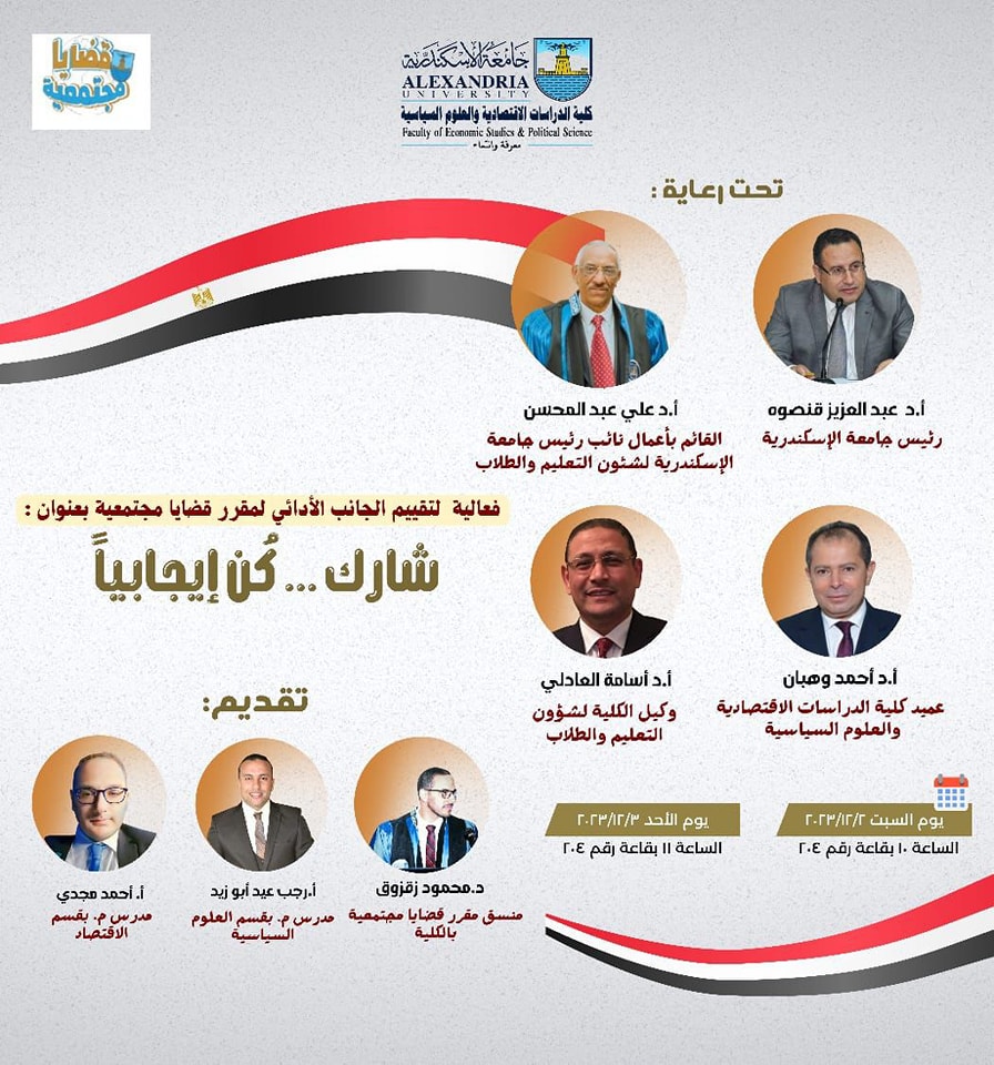 406245512 743202727846458 5079328578112072170 n