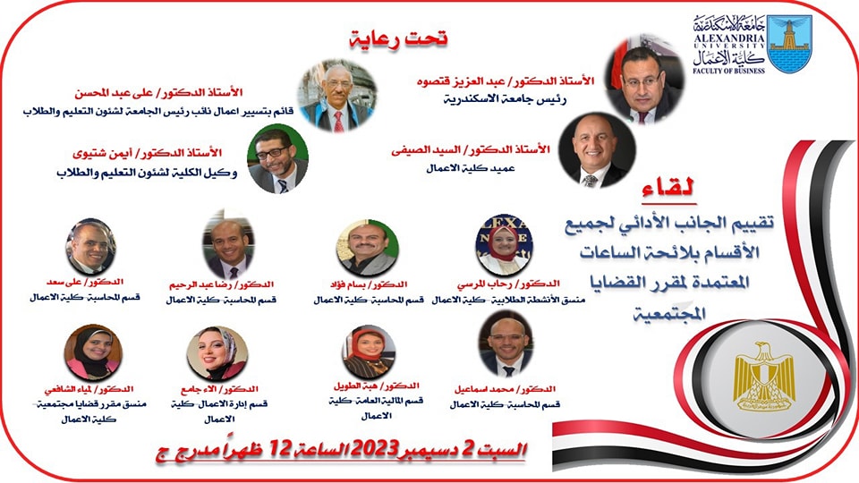 406262234 743202357846495 8296857267465674778 n