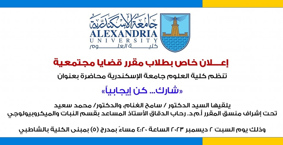 406262257 743202421179822 5766536077093338611 n