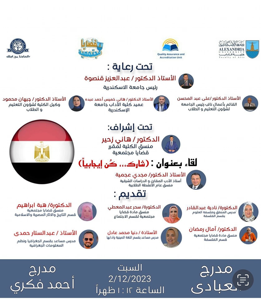 406270179 743202274513170 4825056704351353962 n