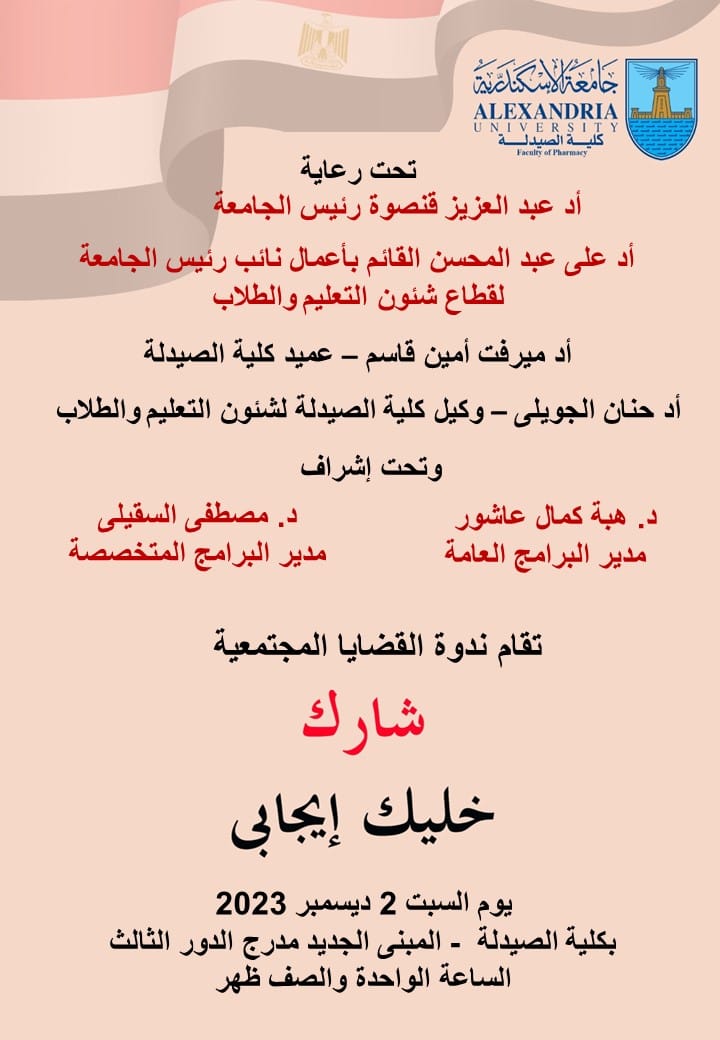 406382694 743218467844884 529921929368820441 n