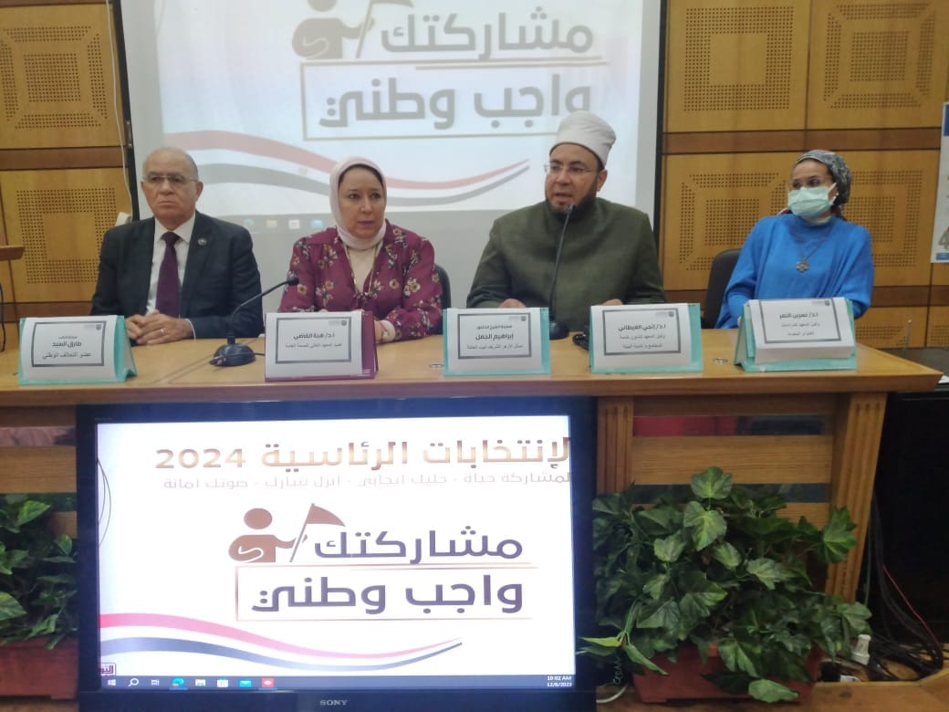 406754813 746793147487416 5348513268379537279 n