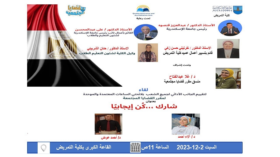 407245969 743202611179803 6732731357721154676 n