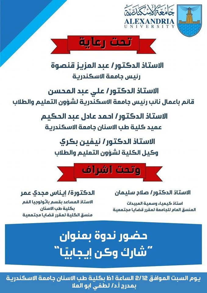 407257378 743202507846480 2016442741575954880 n