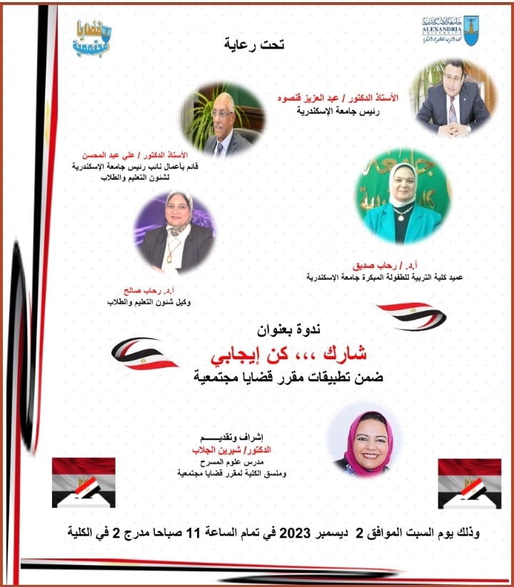 407257383 743202684513129 2074740780196149746 n