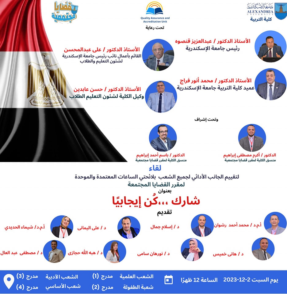 407257542 743202207846510 4703958528374908295 n