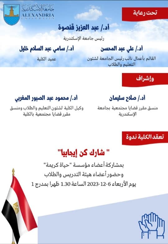 408184853 747401737426557 3630699179615363276 n