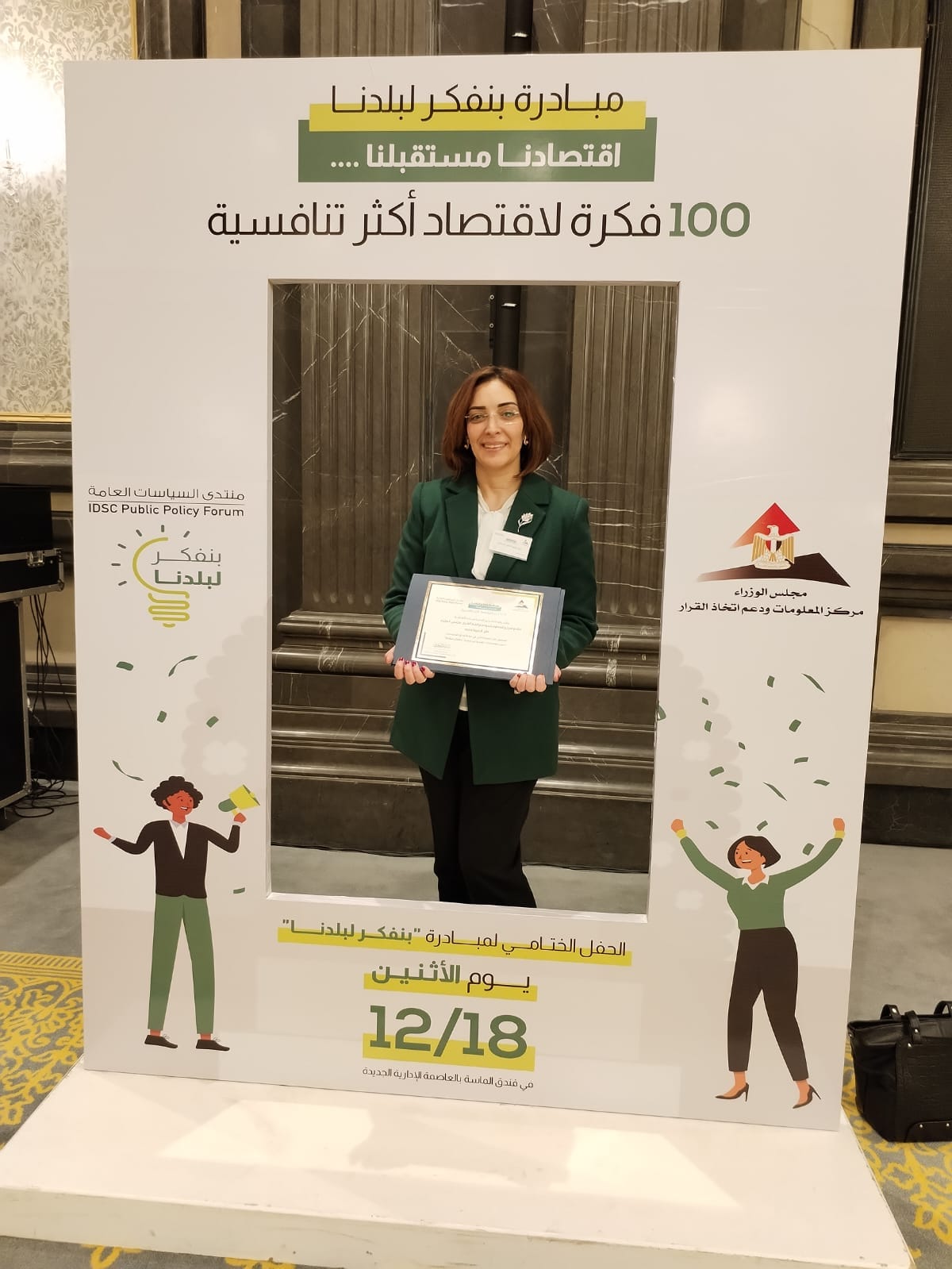 410264084 755470713286326 3159047362585002858 n