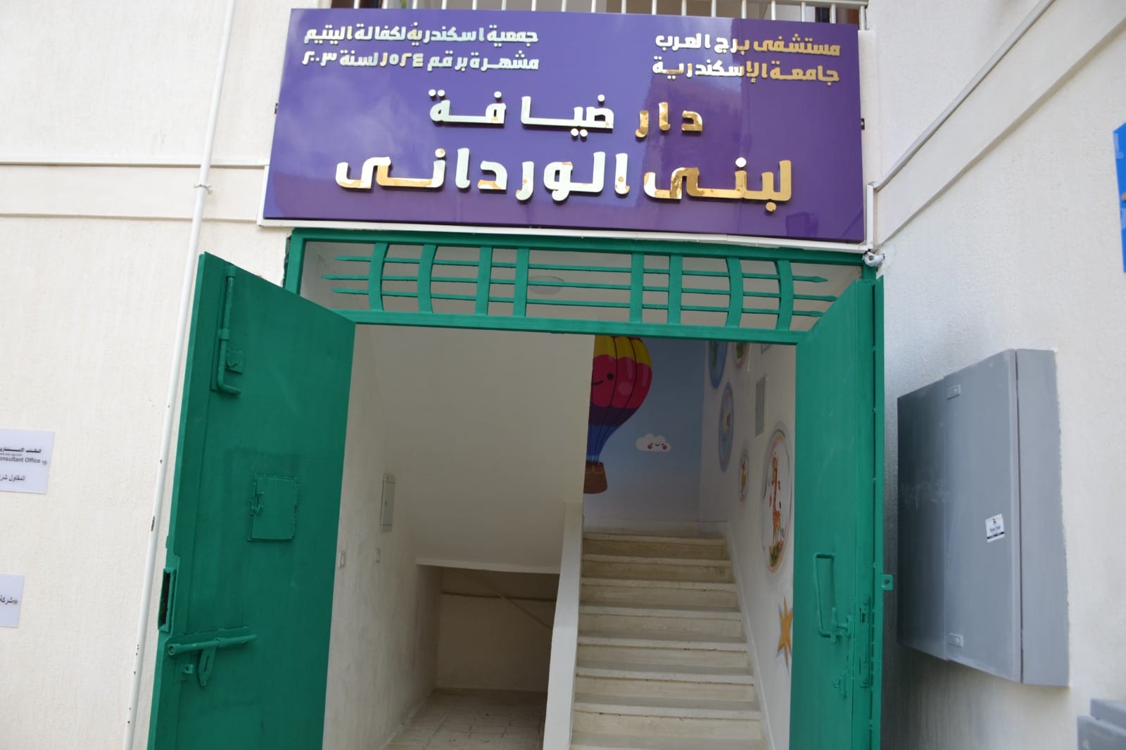 411958946 758774149622649 5851798966591639315 n