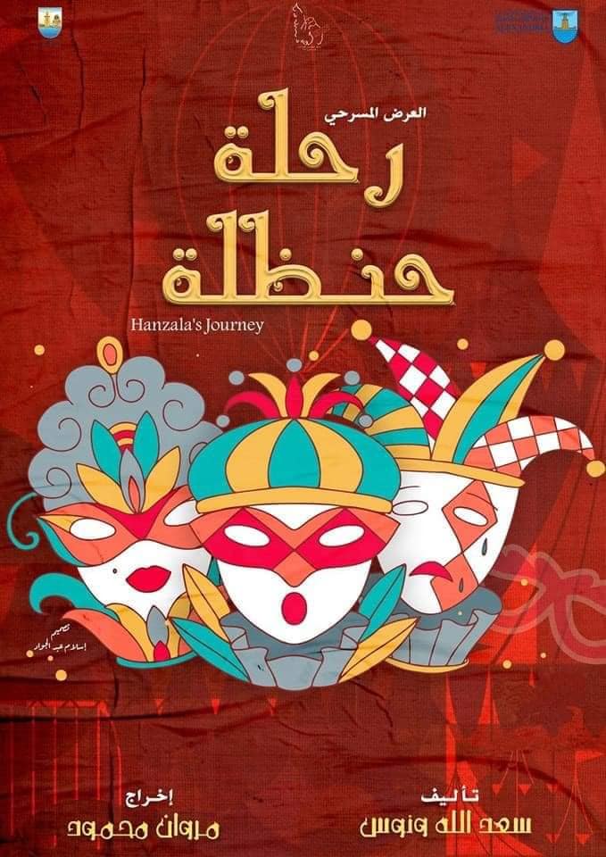 413981859 759261429573921 3058685304707165519 n