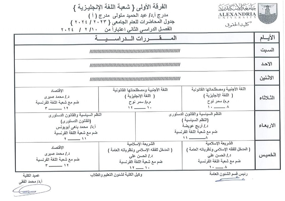421926657 902431561669422 263257945899476539 n