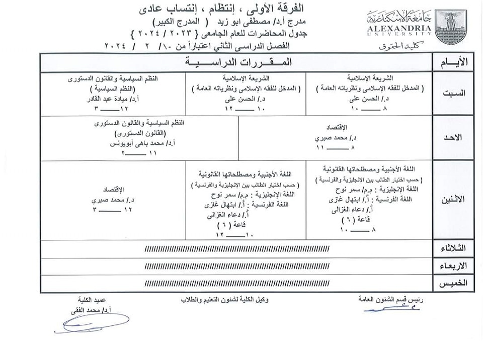 421947353 902431241669454 8283768602445098209 n
