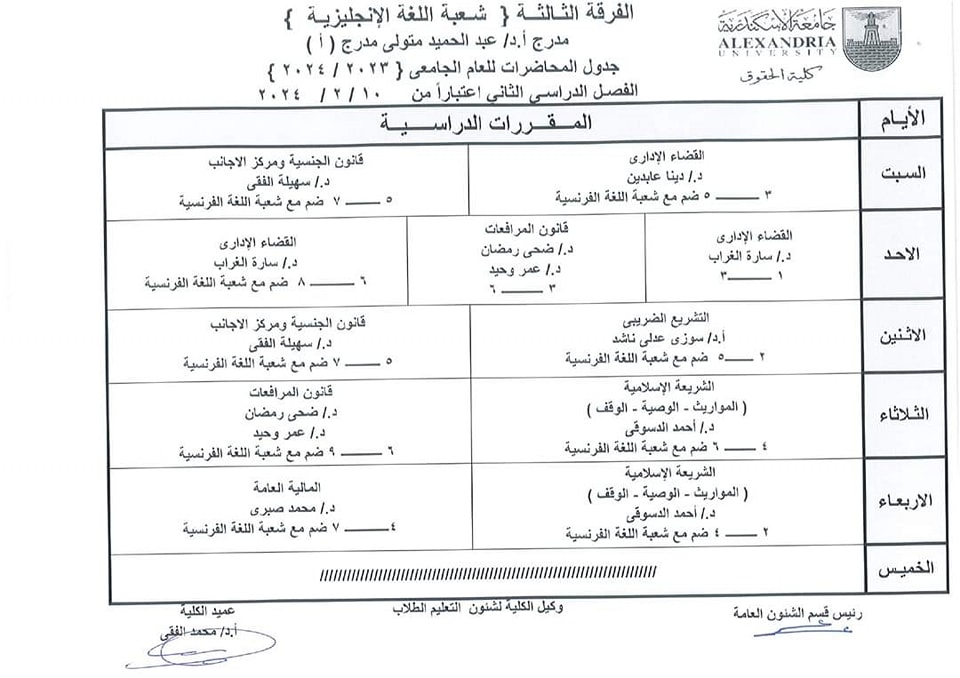 422083588 902431698336075 5314839487930982131 n