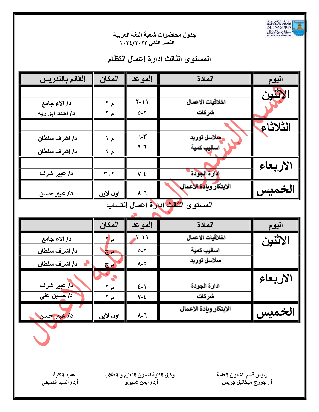 423516271 122158457240017665 610215435945878897 n