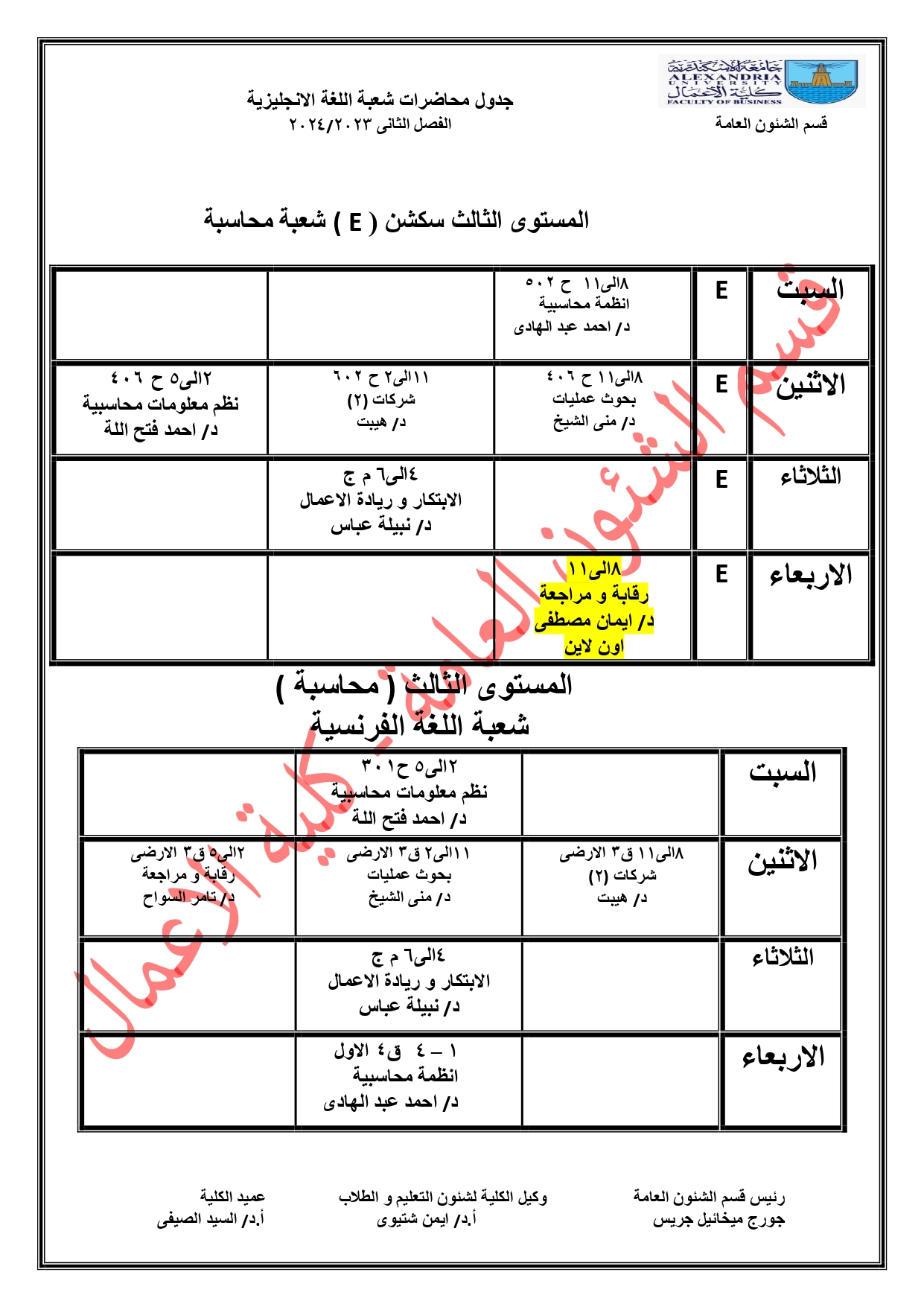 423537759 122158454996017665 2234879047930613664 n