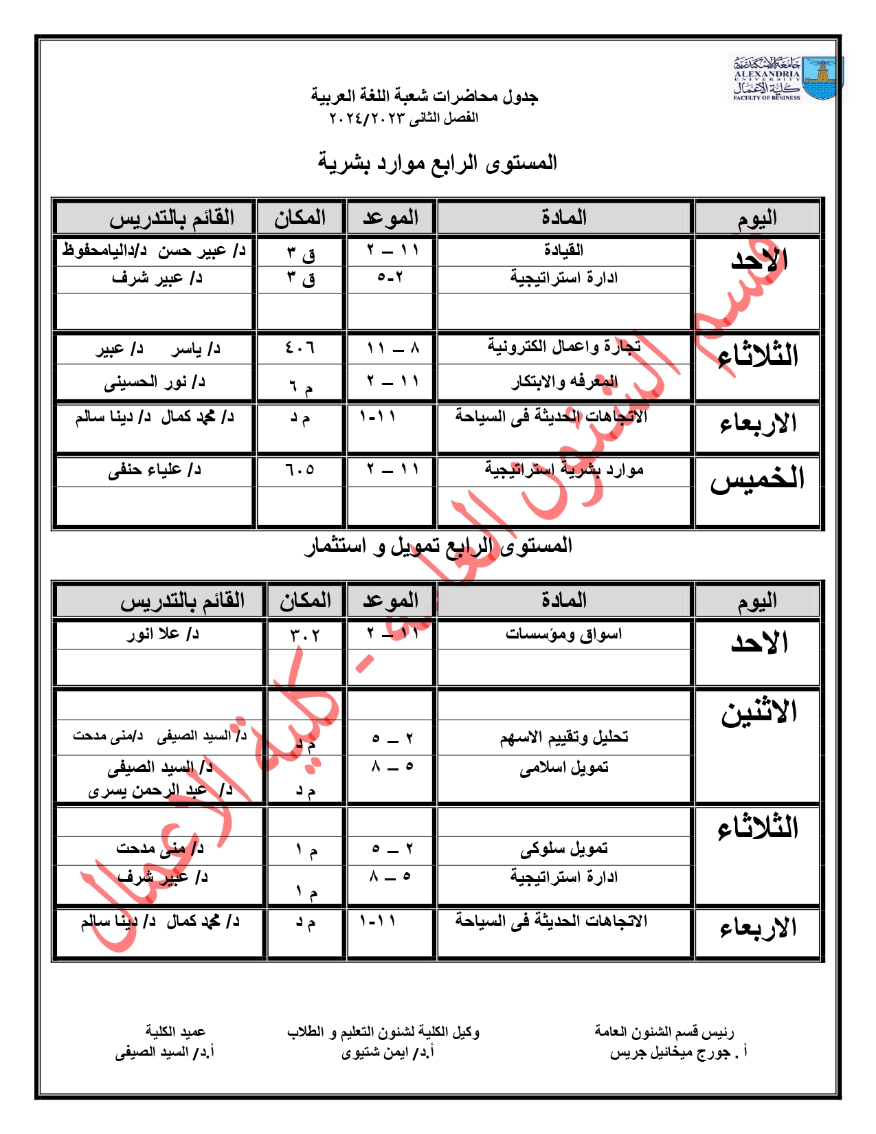 424546753 122158457558017665 4230082581221821566 n